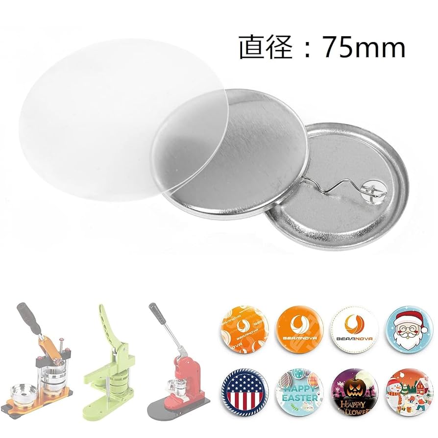専用ページ 缶バッジ40点 Amazon.co.jp: siawadeky 缶バッジ 素材セット 75mm 40個入り 丸